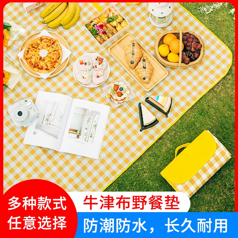 野餐垫防水加厚便携式户外郊游野炊地垫超厚草坪春游沙滩防潮垫子