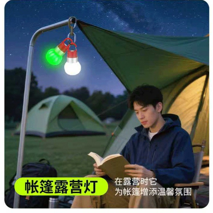 Outdoor mini bottle cap camping light, RGB colorful atmosphere light, rechargeable and hanging campsite tent new night light details Picture