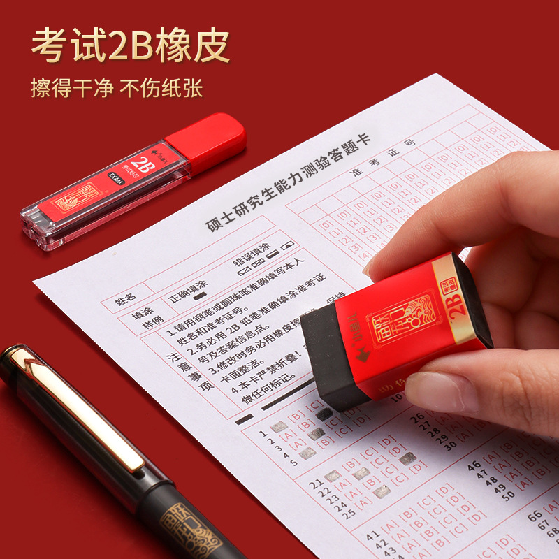 Xiaoyu 'er exam Set Stationery, junior high school joint Entrance examination equipment, complete set of filling pens for postgraduate entrance examination and college entrance examination, answer sheets Item Picture