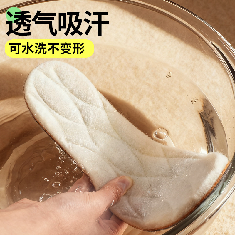 前掌垫/半码垫实物图