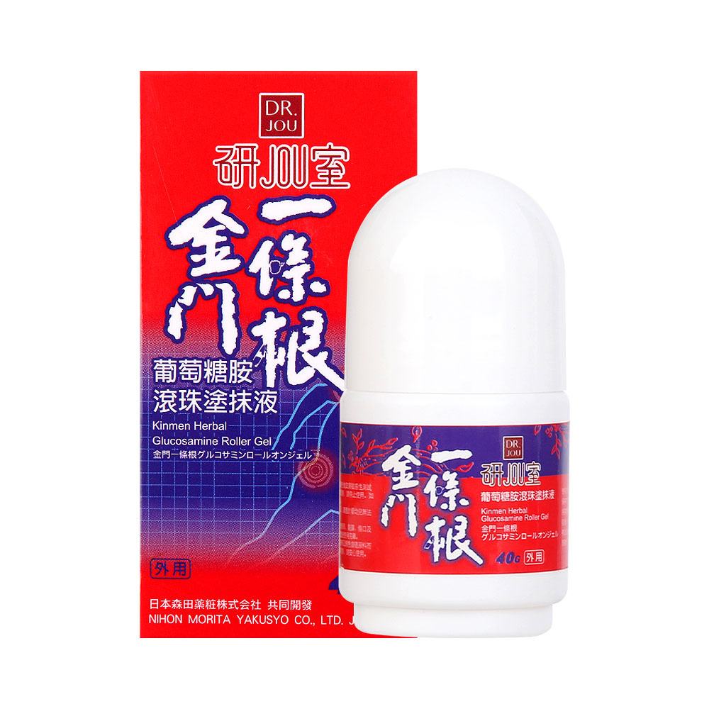 【金门一条根】办公运动便携葡萄胺滚珠涂抹液40g/盒白底实物图