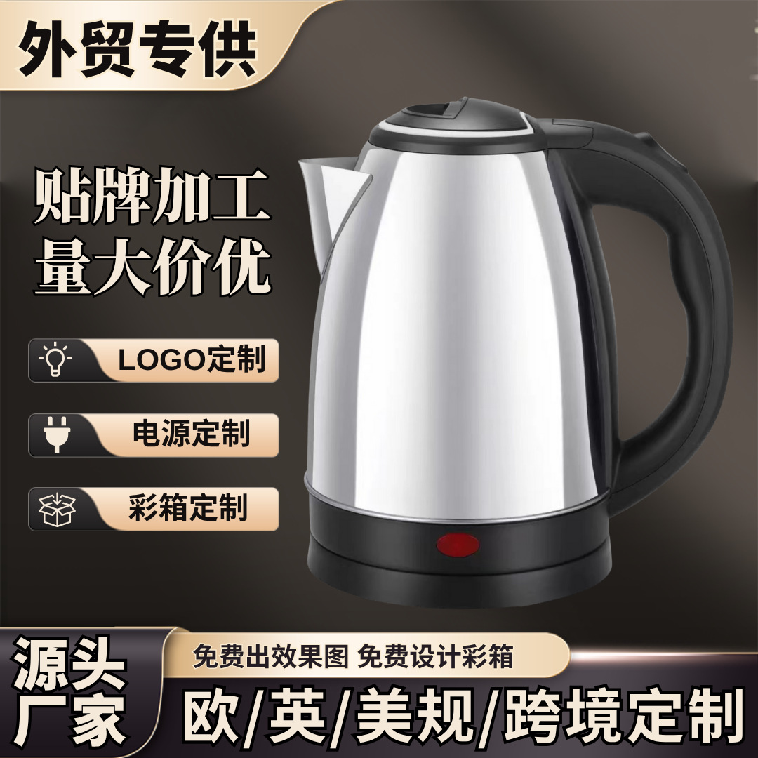 electric kettles电热水壶跨境欧规不锈钢家用烧水壶自动断电现货