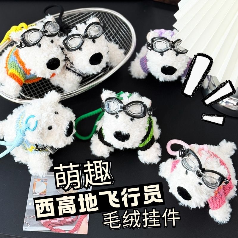 Cute and fun West Highland puppy pendant, plush keychain, small gift, puppy doll, schoolbag, bag pendant details Picture