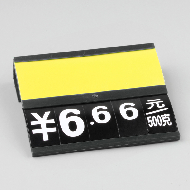 Black double-sided waterproof digital bar seafood price tag, detachable unit price bar, seafood pool price list replacement digital card, fresh water pool price prompt bar, adjustable selling price at the aquatic product counter Item Picture