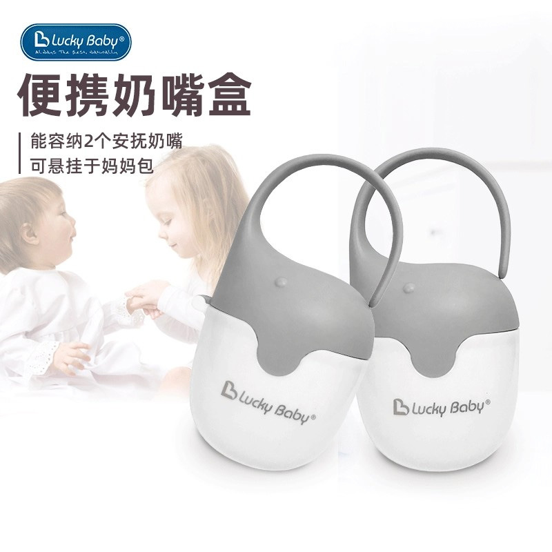 奶嘴/贝亲奶瓶/婴儿用品/奶瓶白底实物图