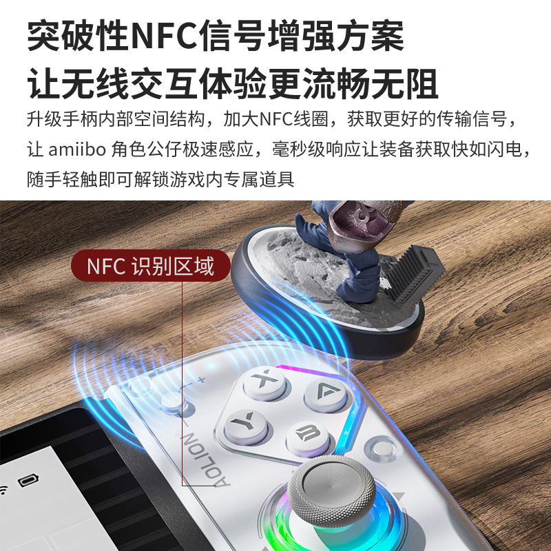 Aojiashi J20proSwitch left and right controllers, j20 Knight HD split controller, PC wireless NFC controller details Picture