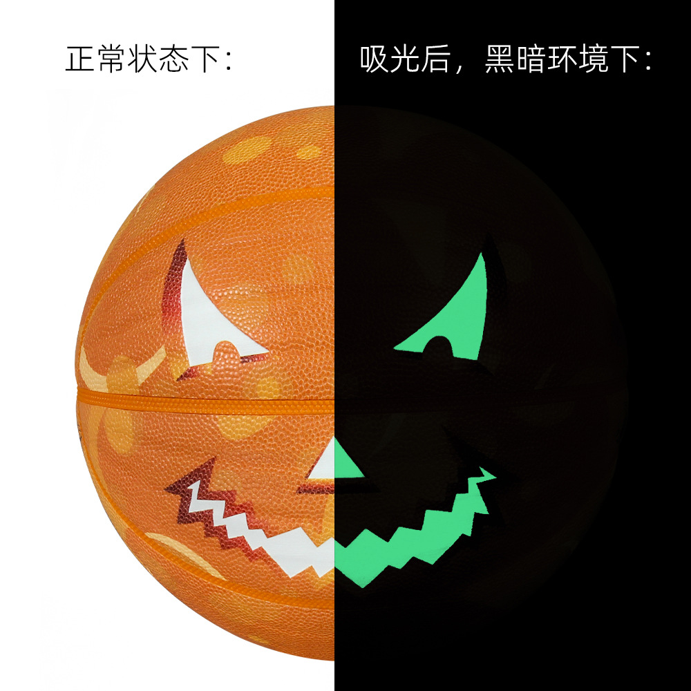 PSYCHE七号篮球万圣节限定夜光发光篮球跨境万圣节礼物新品篮球产品图