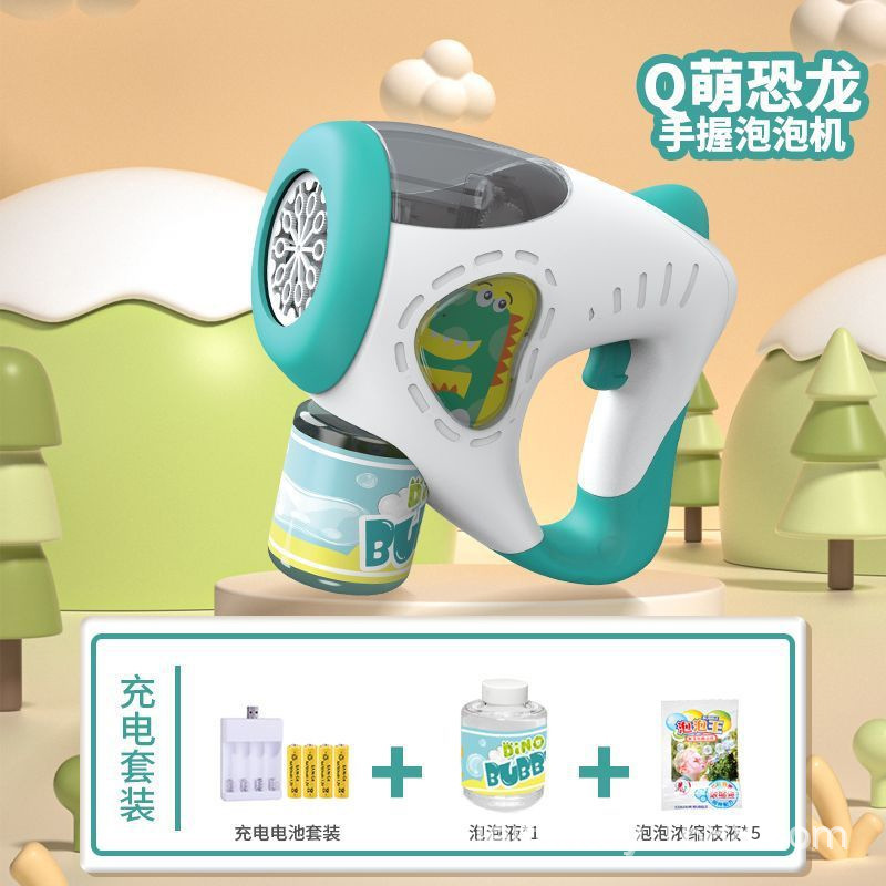 泡泡玩具实物图