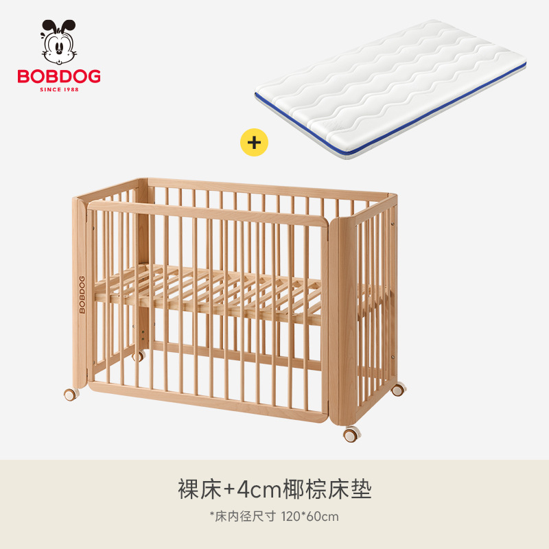 巴布豆墩墩床婴儿床可移动宝宝床多功能拼接大床新生儿实木bb床细节图
