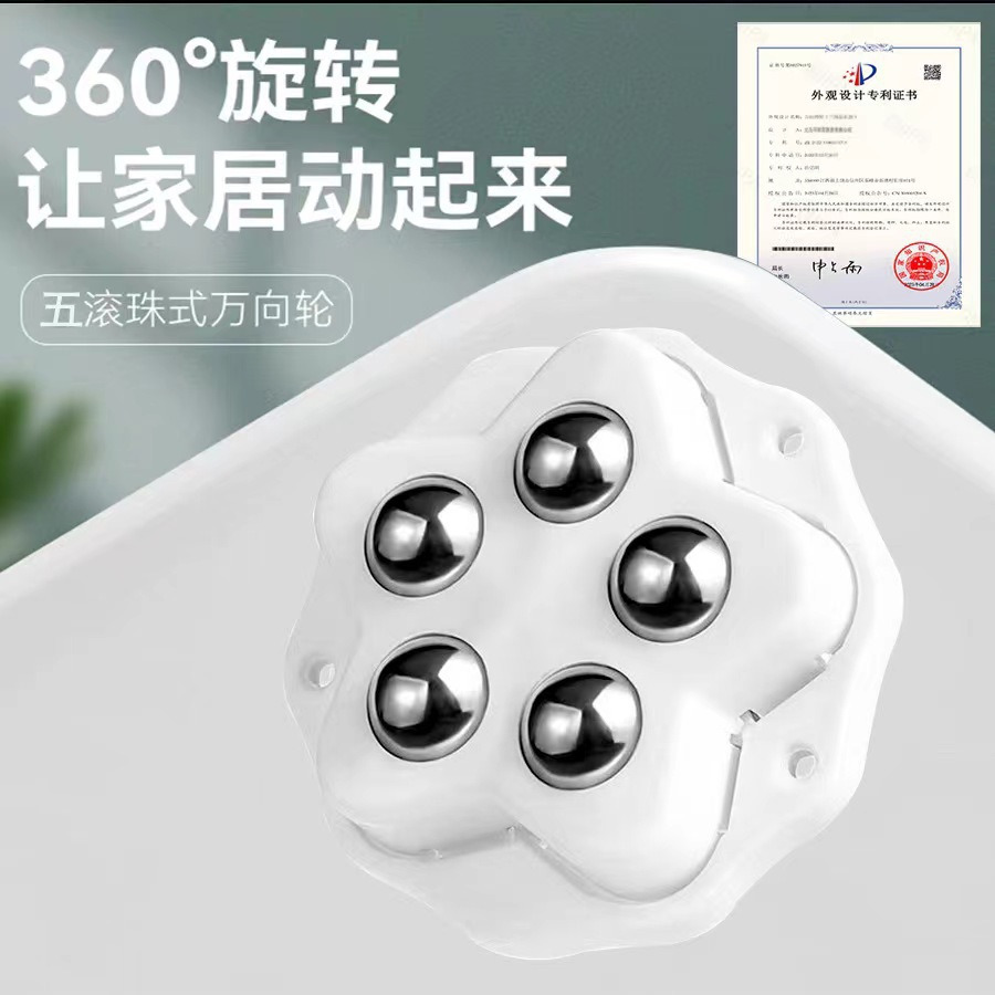 Adhesive type ball universal wheels, three-ball and five-ball rollers, steel ball mobile furniture load-bearing silent pulley feet base wheels details Picture