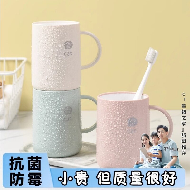 热卖情侣卡通可爱加厚家用漱口杯带手柄牙刷杯简约洗漱杯牙杯