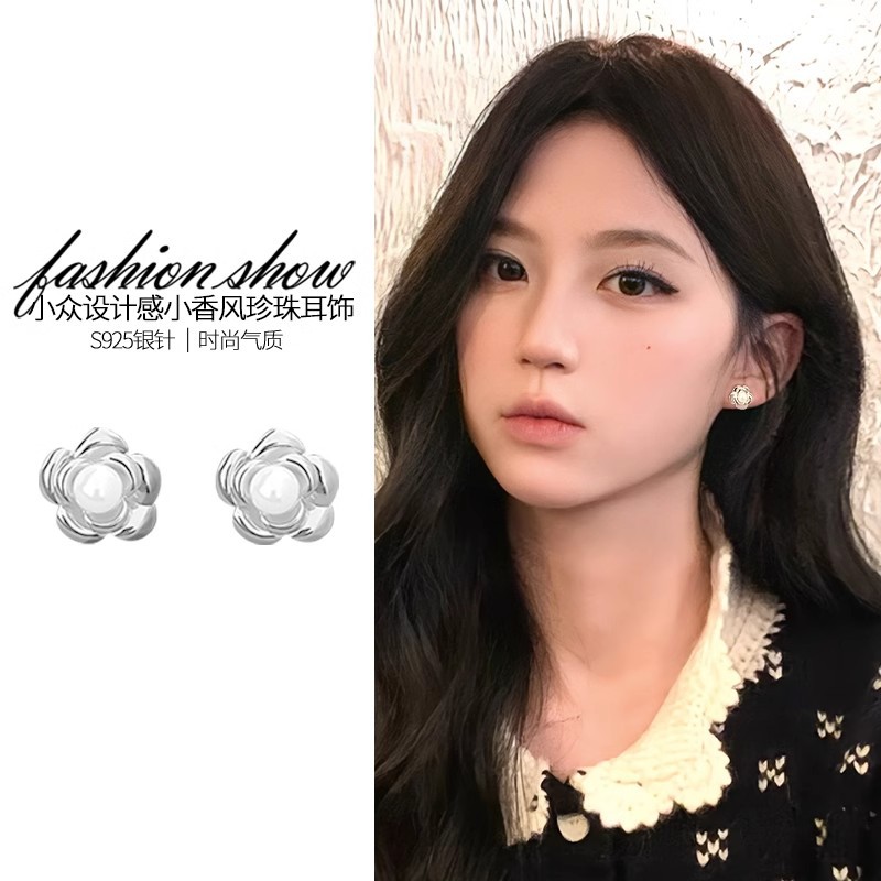 Camellia flower pearl stud earrings for women 2024 New bestseller, light luxury, high-end style, unique and exquisite, small fragrance style earrings