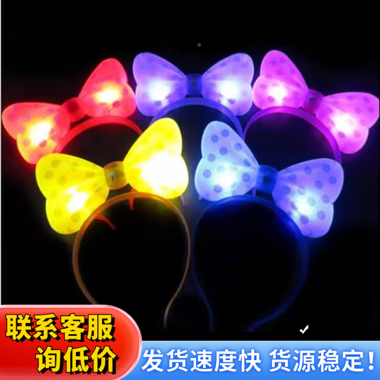 Korean version luminous bow hair band, hair clip, flashing hair clip, hair clip, Minnie headband, concert hair band wholesale