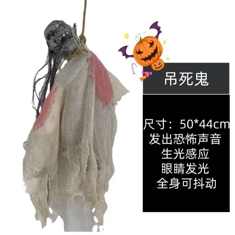 万圣节布置摆件实物图