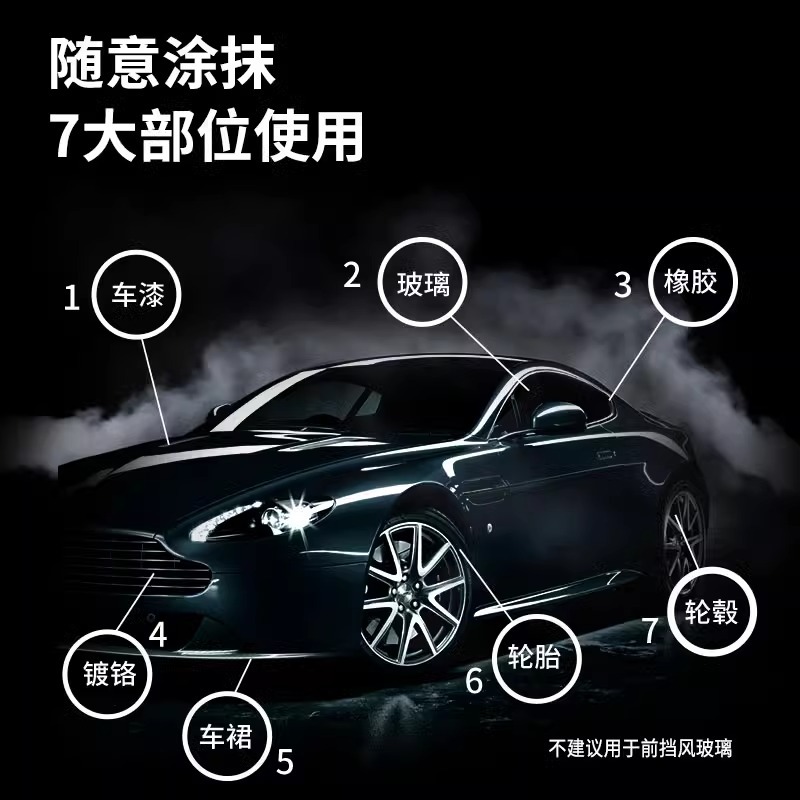 Turtle Brand ice Wax car coating agent, maintenance and wax fixation, polishing and waxing, universal black and white new car special wax Specification image
