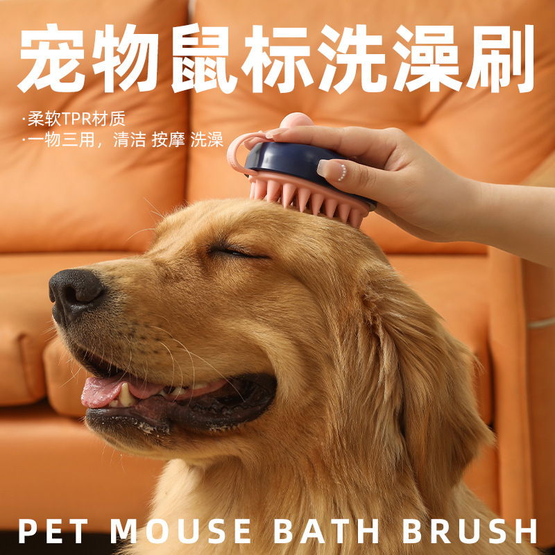 New pet bath brushes, cat and dog bath brushes, bath massage brushes, tools, pet scrubbing and cleaning products details Picture