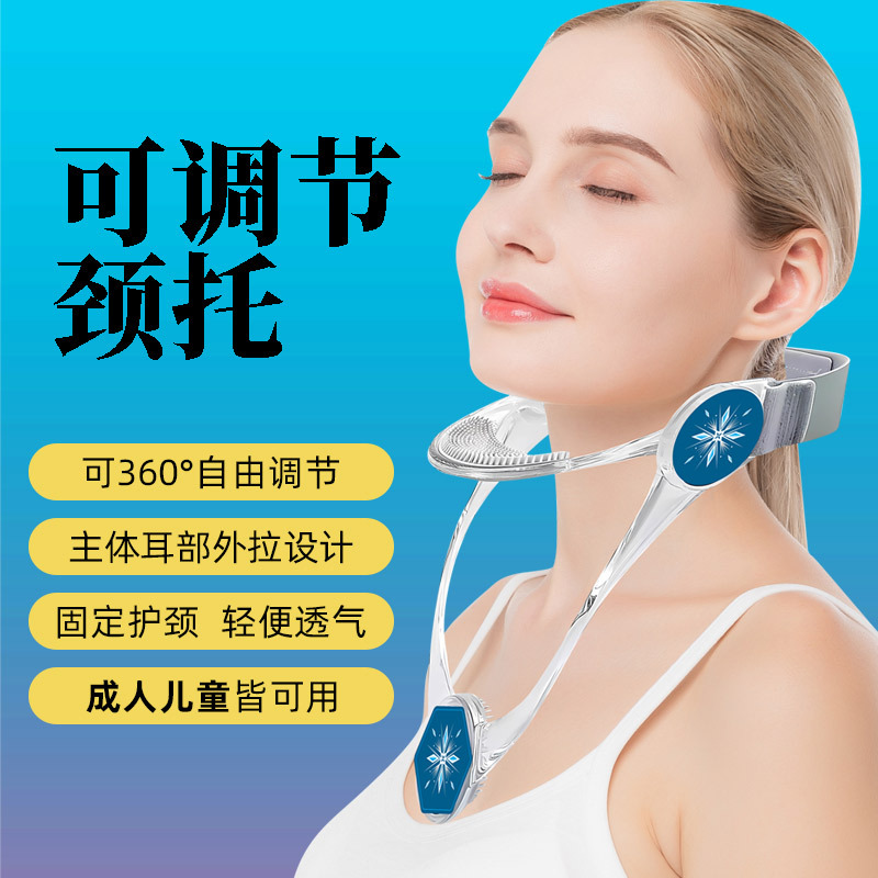 护颈调节式颈托防低头肩颈脖子前倾护颈固定支撑架牵引器