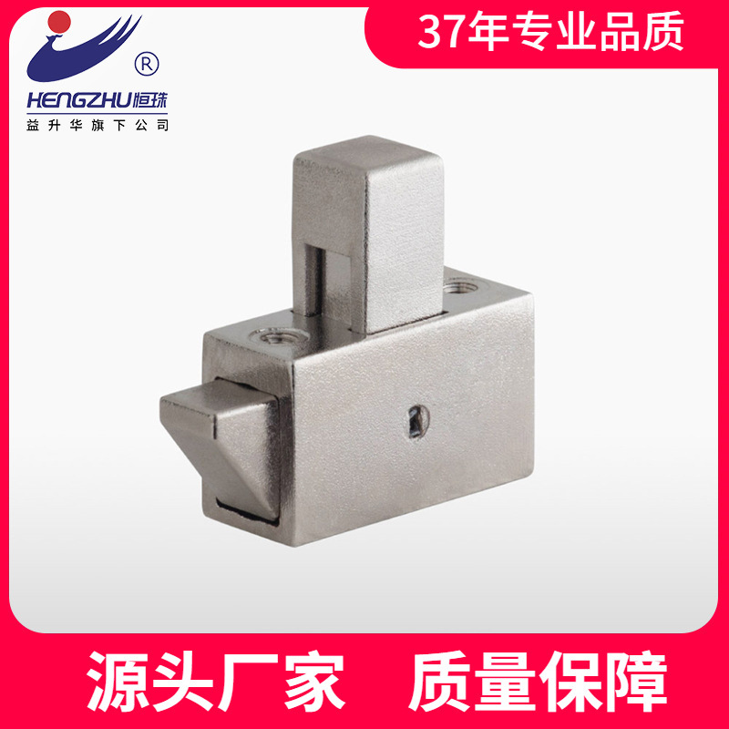 恒珠搭扣锁MX08锌合金按钮锁配电柜锁搭扣撞击按钮锁