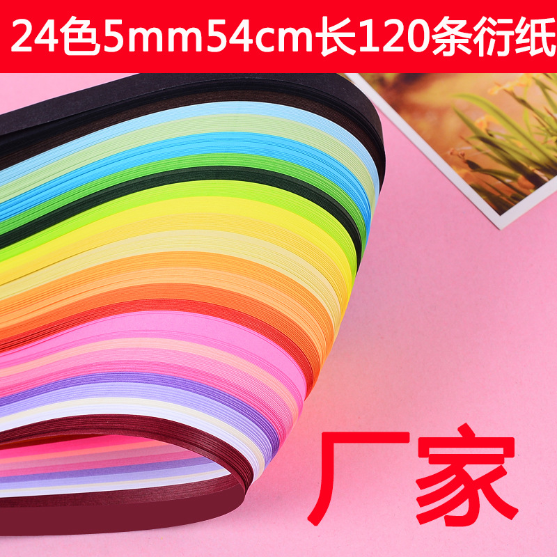 礼品彩带/礼品彩带淡金色/彩带/婚庆用品新娘喜庆/手抛彩带细节图