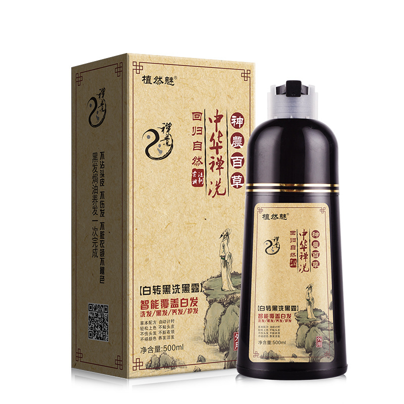 烫染工具实物图