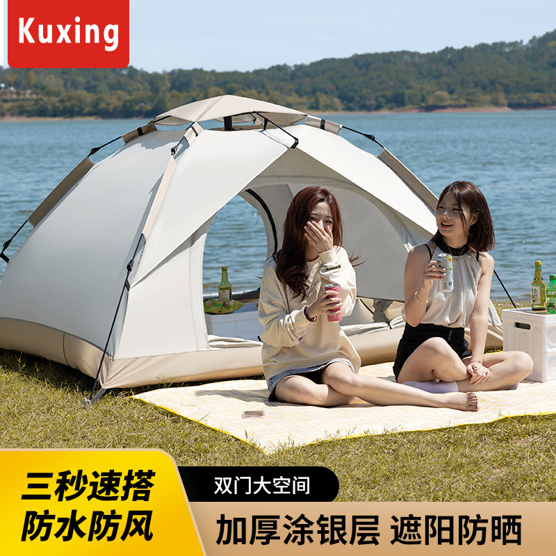 The outdoor inflatable tent with a canopy is portable, windproof, waterproof and has a large space