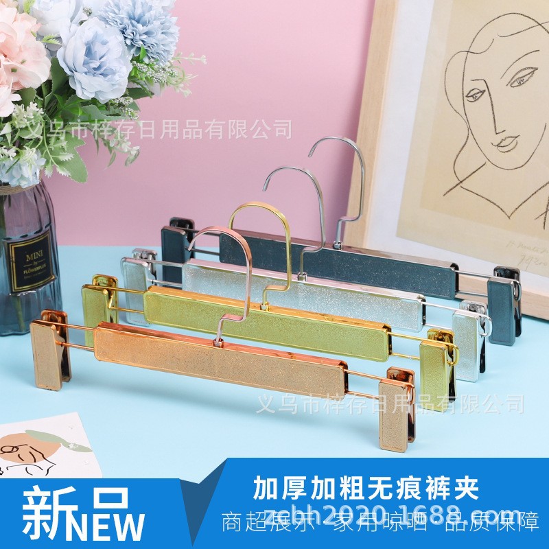 Anti-slip plastic trouser clips, trouser racks, trouser clips, household skirt clips, trouser hangers, clothing store hangers, clothes hangers, clothes supports wholesale