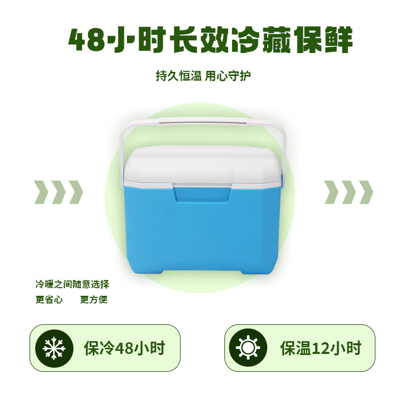 Outdoor insulated box, ice cube refrigeration, camping vehicle ice bucket, commercial stall fishing, portable food preservation freezer