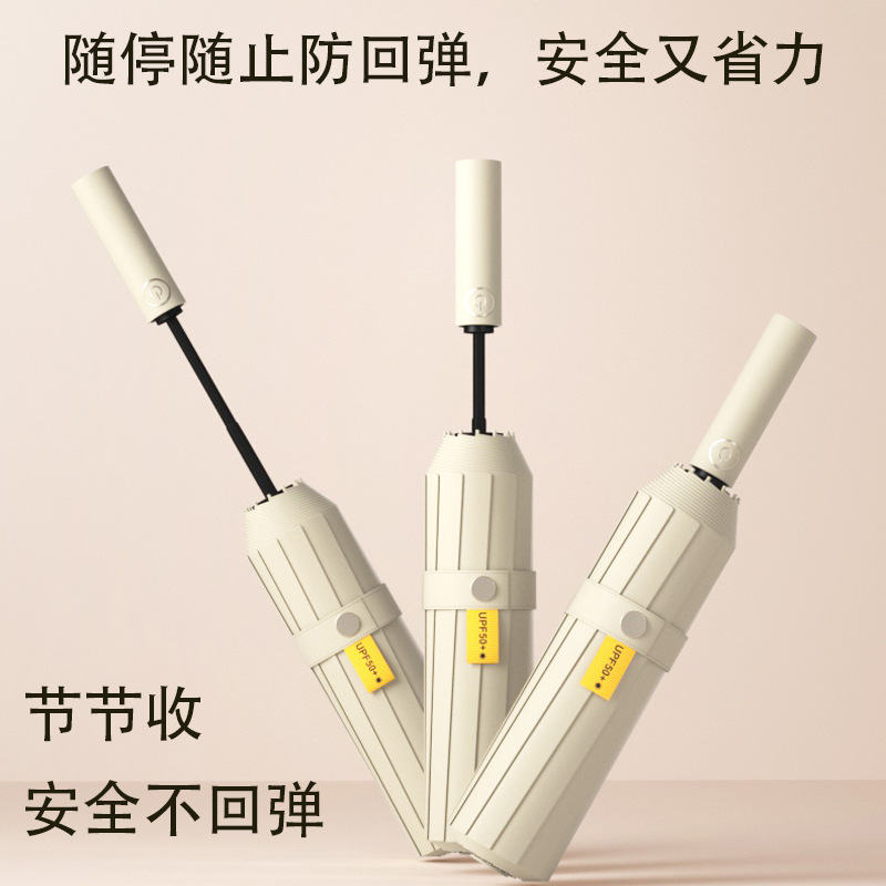 工厂批发加大男士自动雨伞自动伞晴雨伞加大加厚加固太阳伞遮阳伞产品图