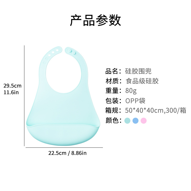 Pink, blue and light green silicone bib for babies, drip-proof and leak-proof, adjustable bib, soft and safe Application Scenario