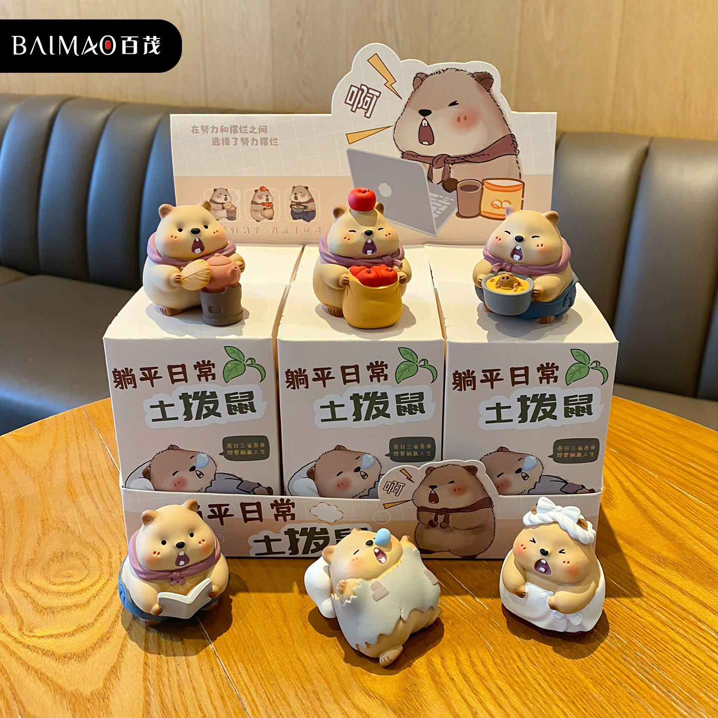 Original Groundhog lying flat Daily series blind box, creative and cute pet desktop decoration, car decoration Specification image