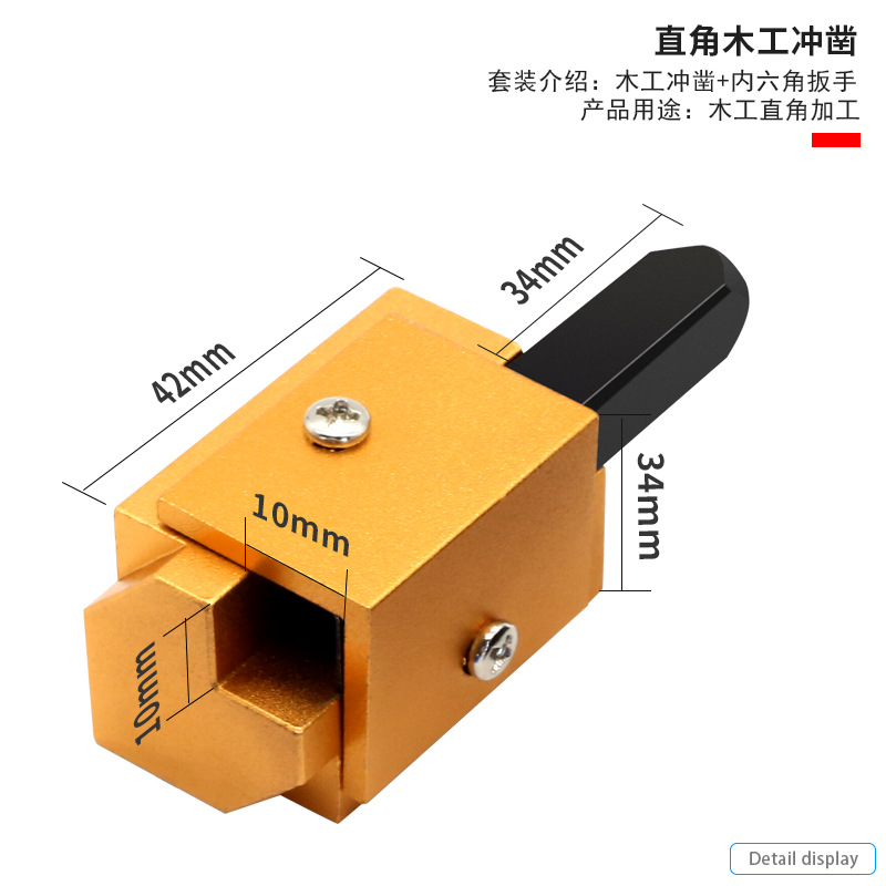 DIY woodworking tools, Angle chisel, square chisel, embedded hinge groove, hole opening, woodworking right-angle punching and chiseling details Picture