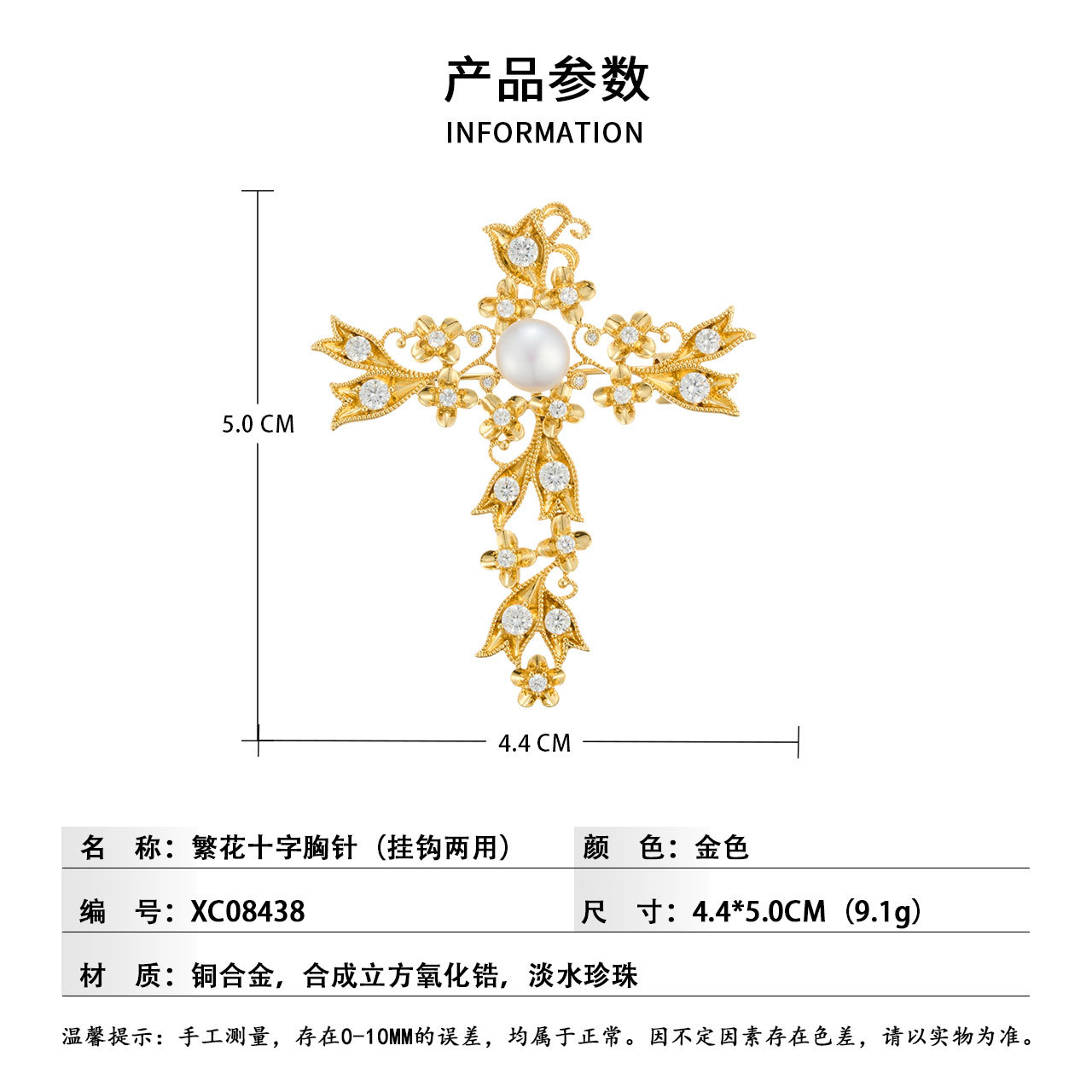 Luz de lujo premium senses filamentos broche cruzado aleación de cobre oro real electrochapado micro zirconitas perlas de agua dulce delicado pin Specification image