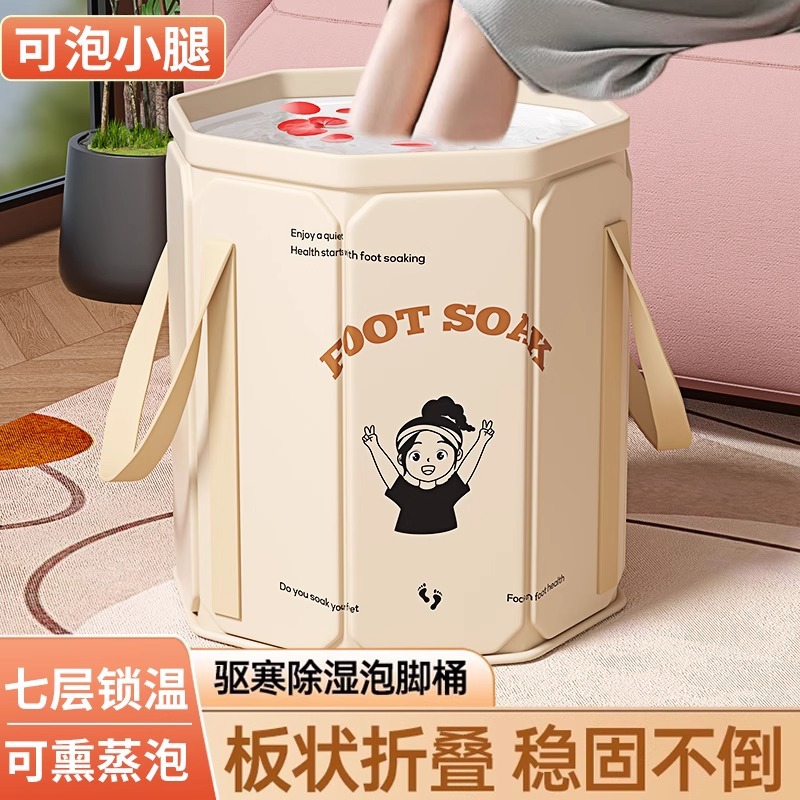 可折叠泡脚桶过膝过小腿家用便携式高深儿童洗脚盆保温养生泡脚袋白底实物图
