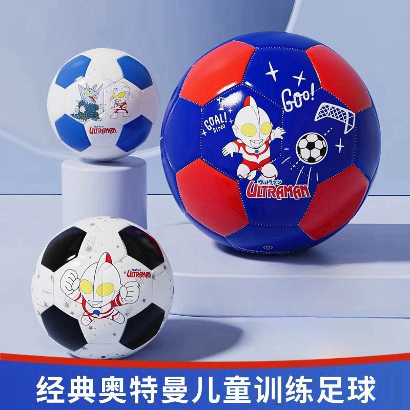 儿童足球2024款小学生专用球初中生2号训练经典奥特曼pvc球批发