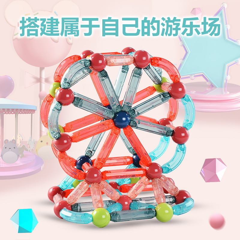 【 Customized Processing 】 Baibian Strong Magnetic Rod Children's Assembly magnetic building Block Toy Early Education Magnetic Kindergarten Specification image