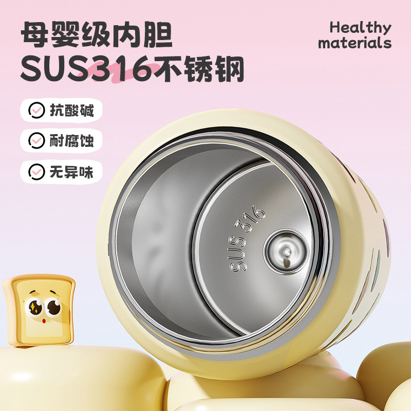 希乐道奇保温杯新款水杯多巴胺儿童316吸管双饮杯学生上学水壶细节图