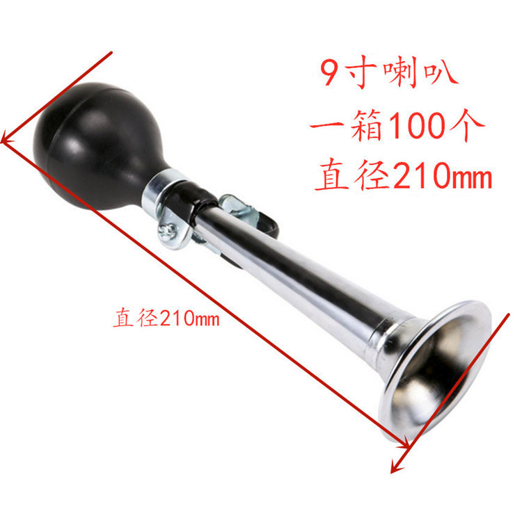 Bicycle metal snail horn, mountain bike, 7-inch color air horn, 9-inch electroplated air horn, 5-inch horn Specification image