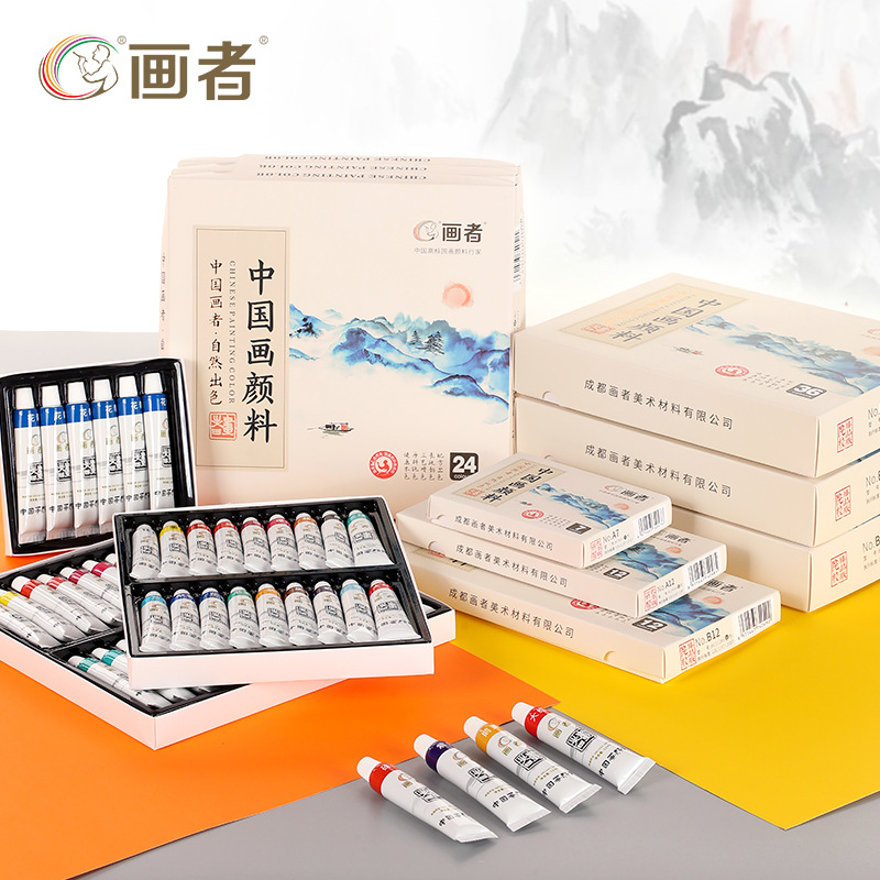 Chinese painting paint sets, student art painting acrylic paint wholesale, painters 12-color and 24-color Chinese painting paints full figure