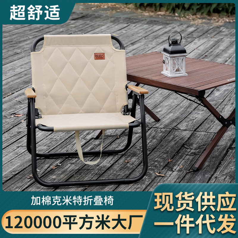 大成户外折叠椅便携式圆管克米特椅超轻钓鱼露营用品装备野餐