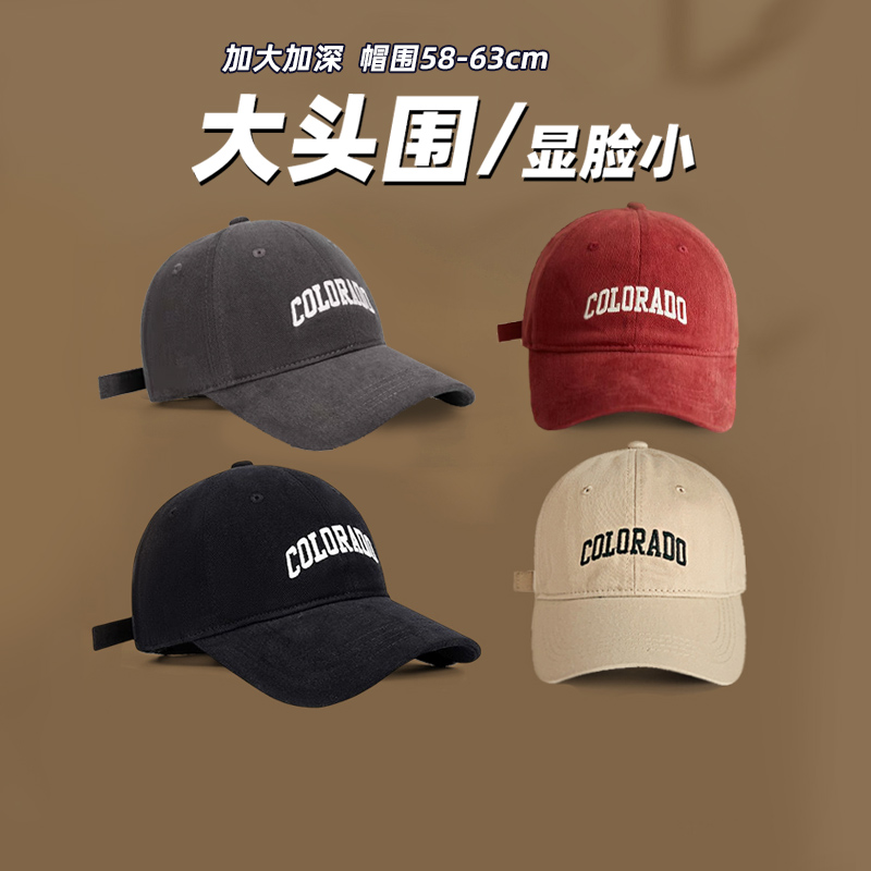 Wheat straw straw hat, sunshade baseball cap, casual breathable sun protection cap