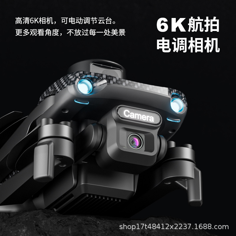 巡查/航拍无人机实物图