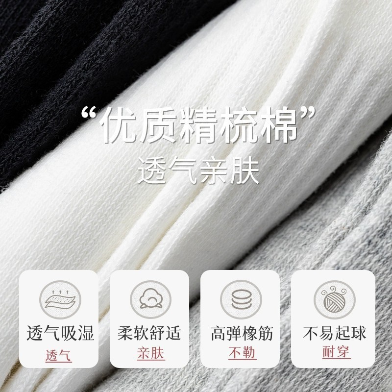 Men's anti-odor and sweat-absorbing socks, solid color Xinjiang cotton mid-calf socks for autumn and winter, women's sports long calf socks wholesale, Zhuji Hosiery details Picture