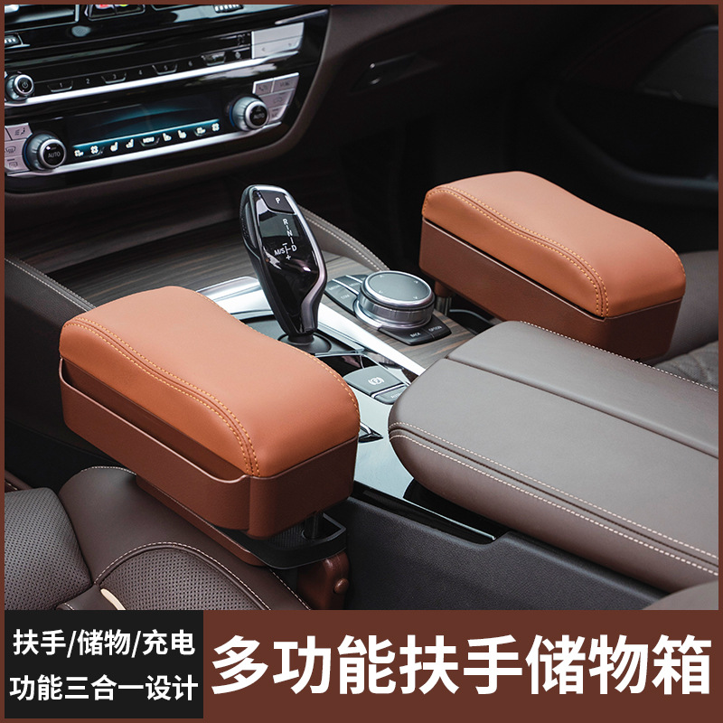 Car seat armrest box, car storage box, armrest rest, universal central lifting seat gap storage box