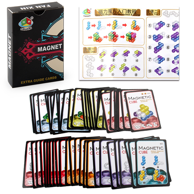儿童diy创意三阶6cm磁力球积木立体磁力积木魔方带说明书礼品玩具白底实物图