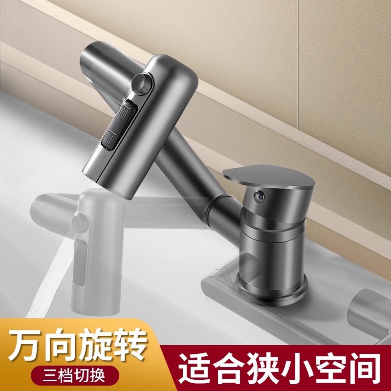 In a cramped space, there is a super low Maneki Neko washbasin, faucet, hot and cold washbasin, sink, and a universal rotating bathroom cabinet Specification image