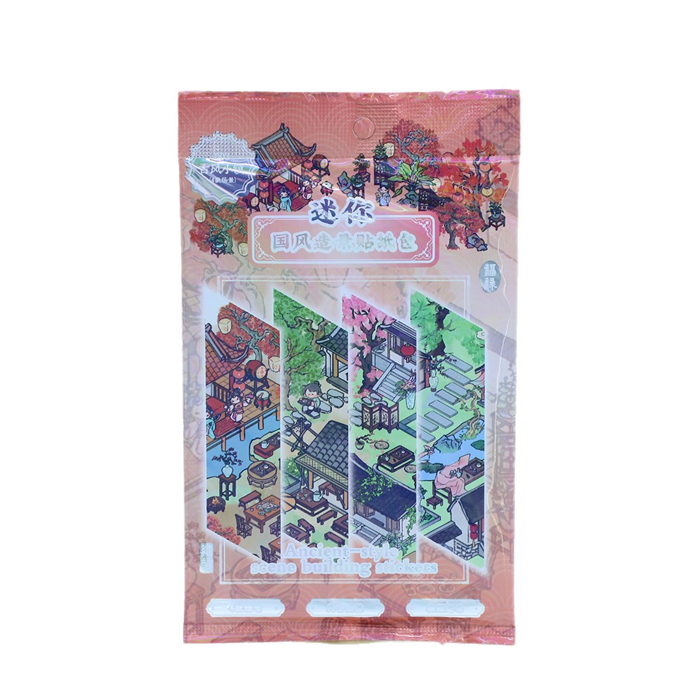 艾草锤/梳子礼品盒/清凉贴凉感/生日用品/纪念品礼品白底实物图