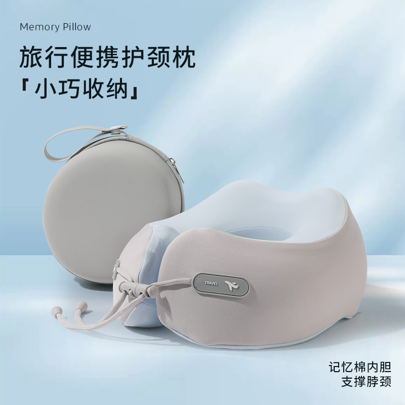 U-shaped pillow, solid color, simple memory foam, slow rebound, airplane nap travel pillow, autumn toning, U-shaped travel neck support pillow Specification image