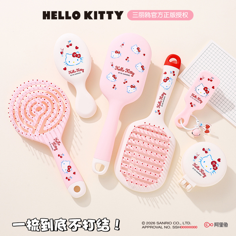 三丽鸥正版授权KT镂空梳造型顺发美发蓬松梳子排骨梳美妆梳气囊梳