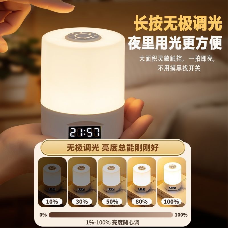 usb energy-saving lamp, eye-protecting led table lamp, home bedside lamp, charging student dormitory night light, bedroom sleep light Specification image