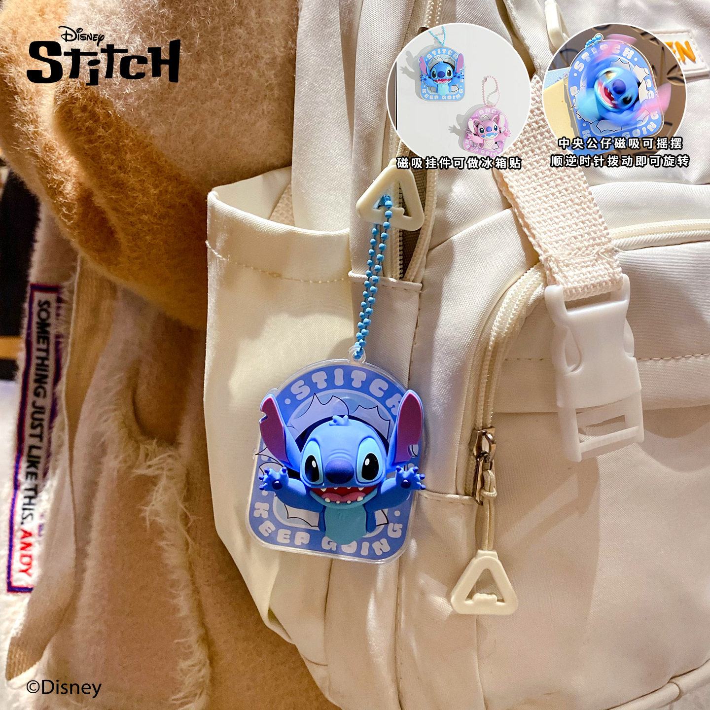 Genuine Stitch magnetic rotating keychain, doll, pendant, cute bag, key chain, figurine, pendant, small gift Application Scenario